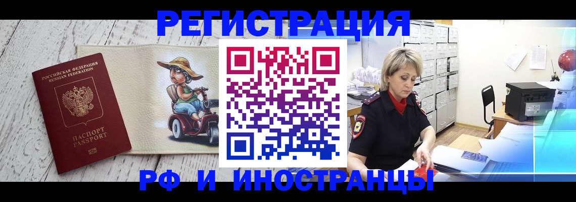 регистрация для дет. сада в Зеленокумске