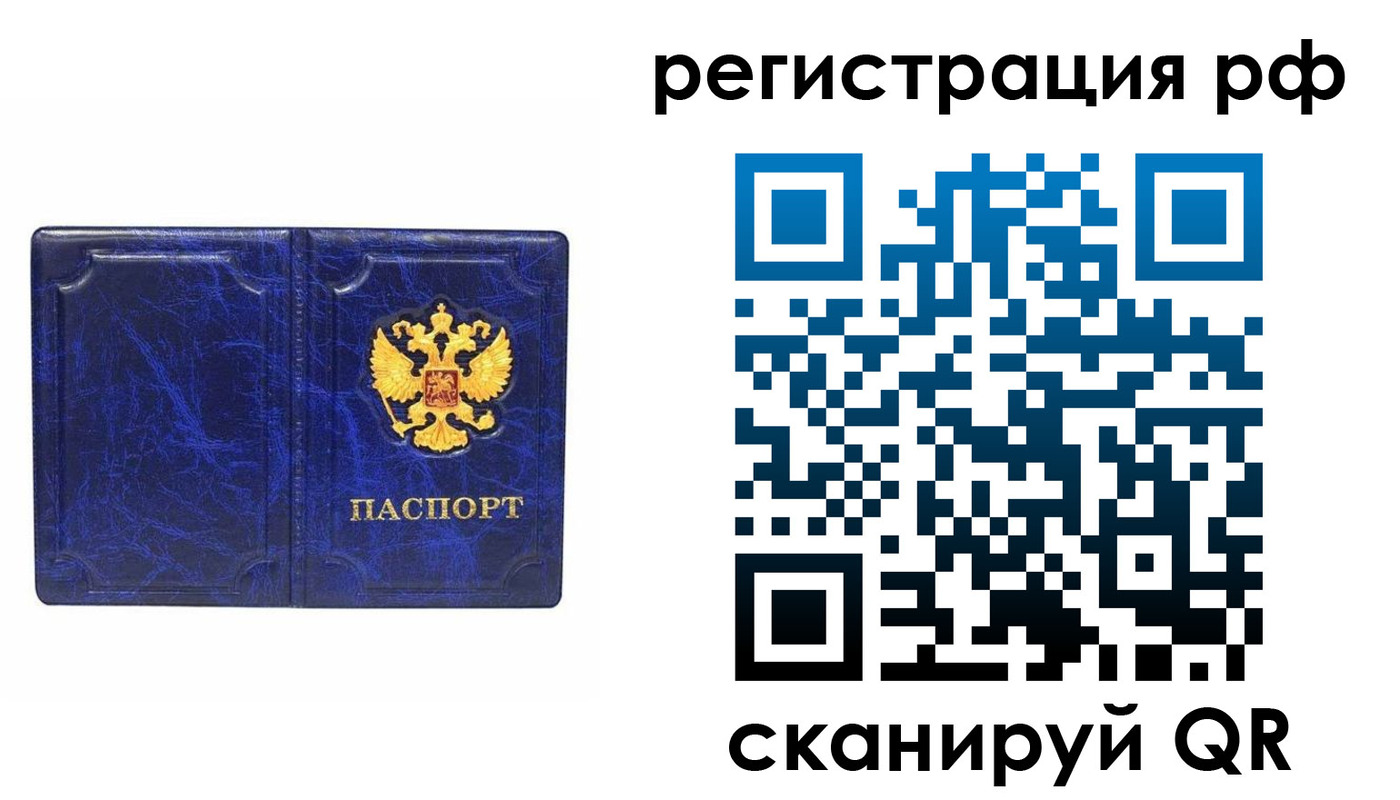 прописка для военкомата в Зеленокумске