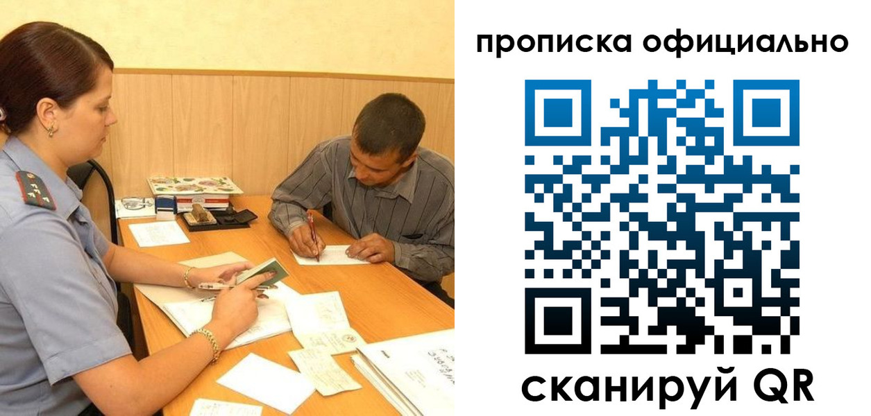 регистрация для дет. сада в Зеленокумске