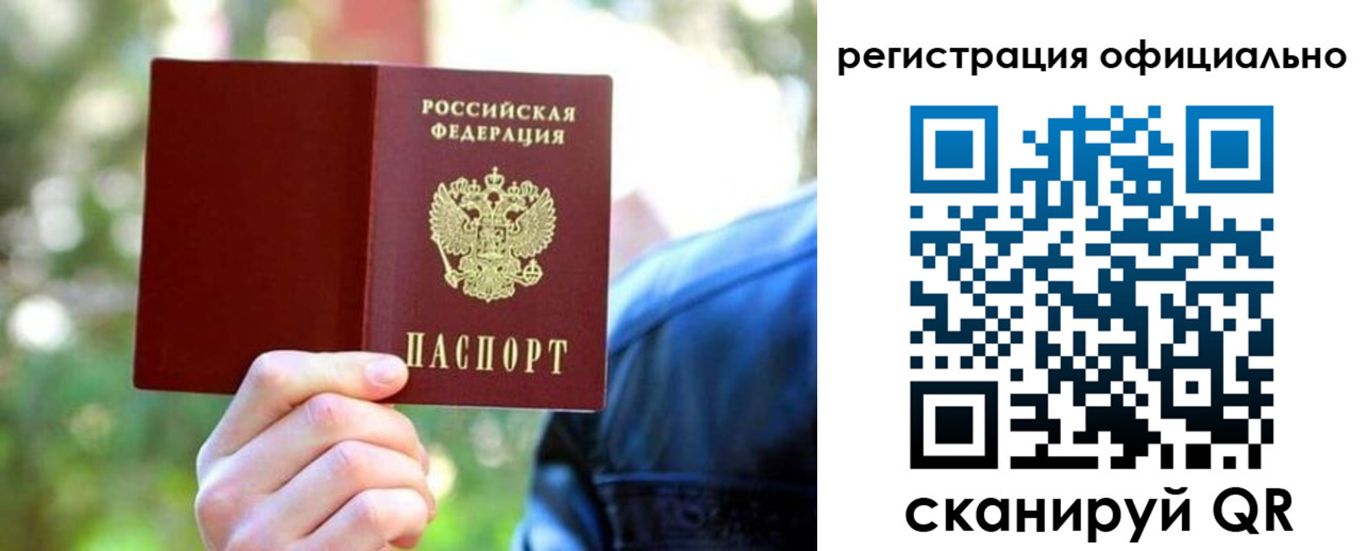 найти адрес прописки в Зеленокумске