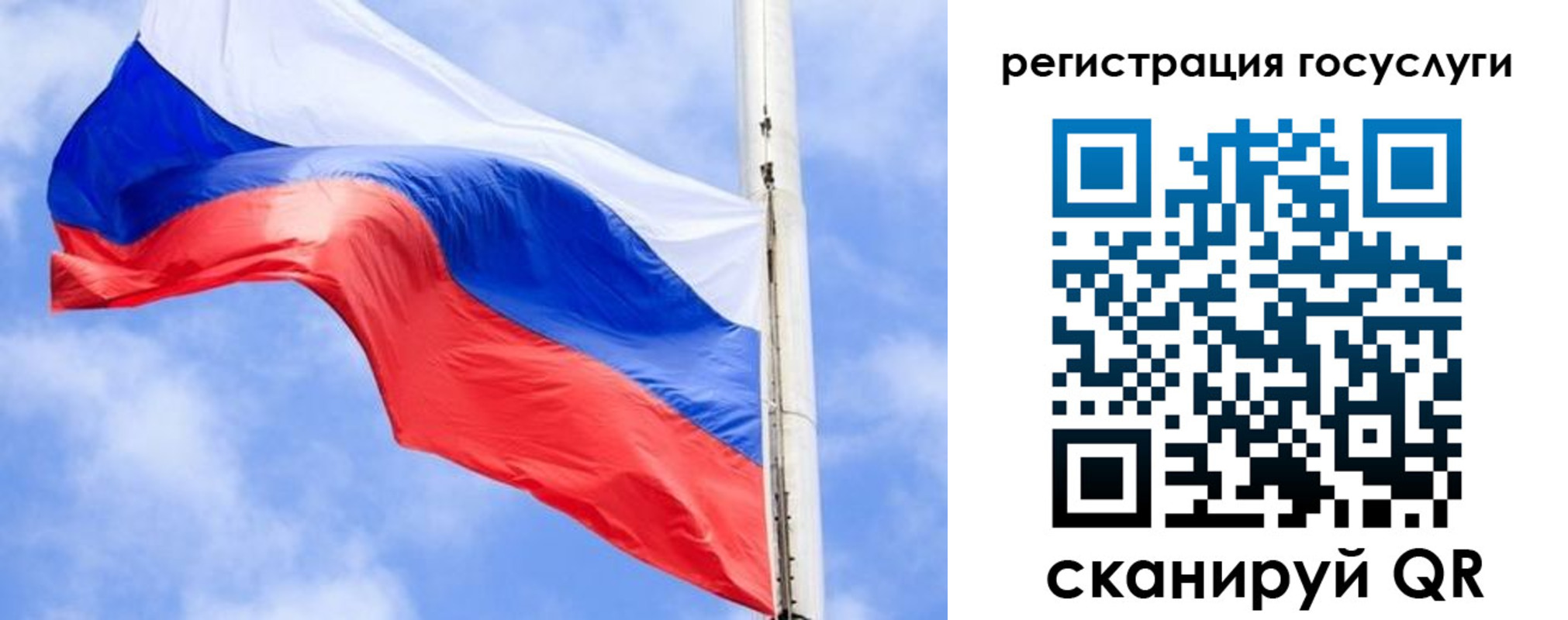 регистрация для дет. сада в Зеленокумске
