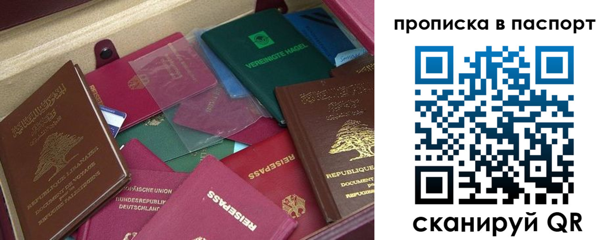 прописка для военкомата в Зеленокумске