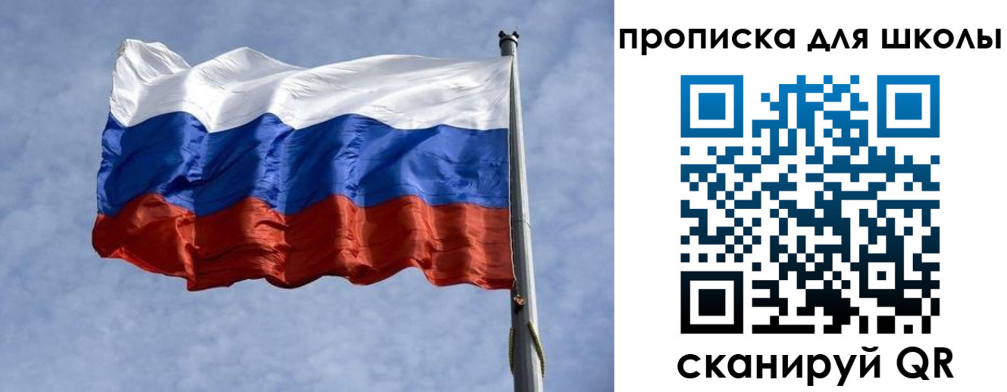 прописка от собственника в Зеленокумске
