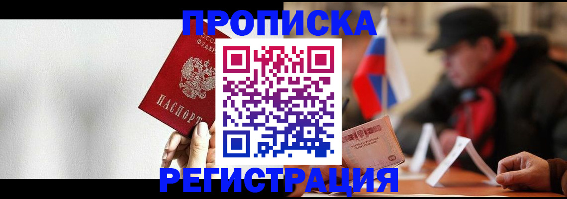 регистрация для дет. сада в Зеленокумске