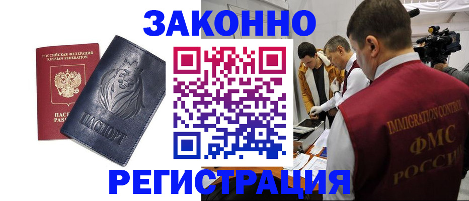 пропишу в квартире в Зеленокумске